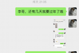 明港明港讨债公司服务